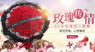 贵州遵义赤水市旺隆镇鲜花速递